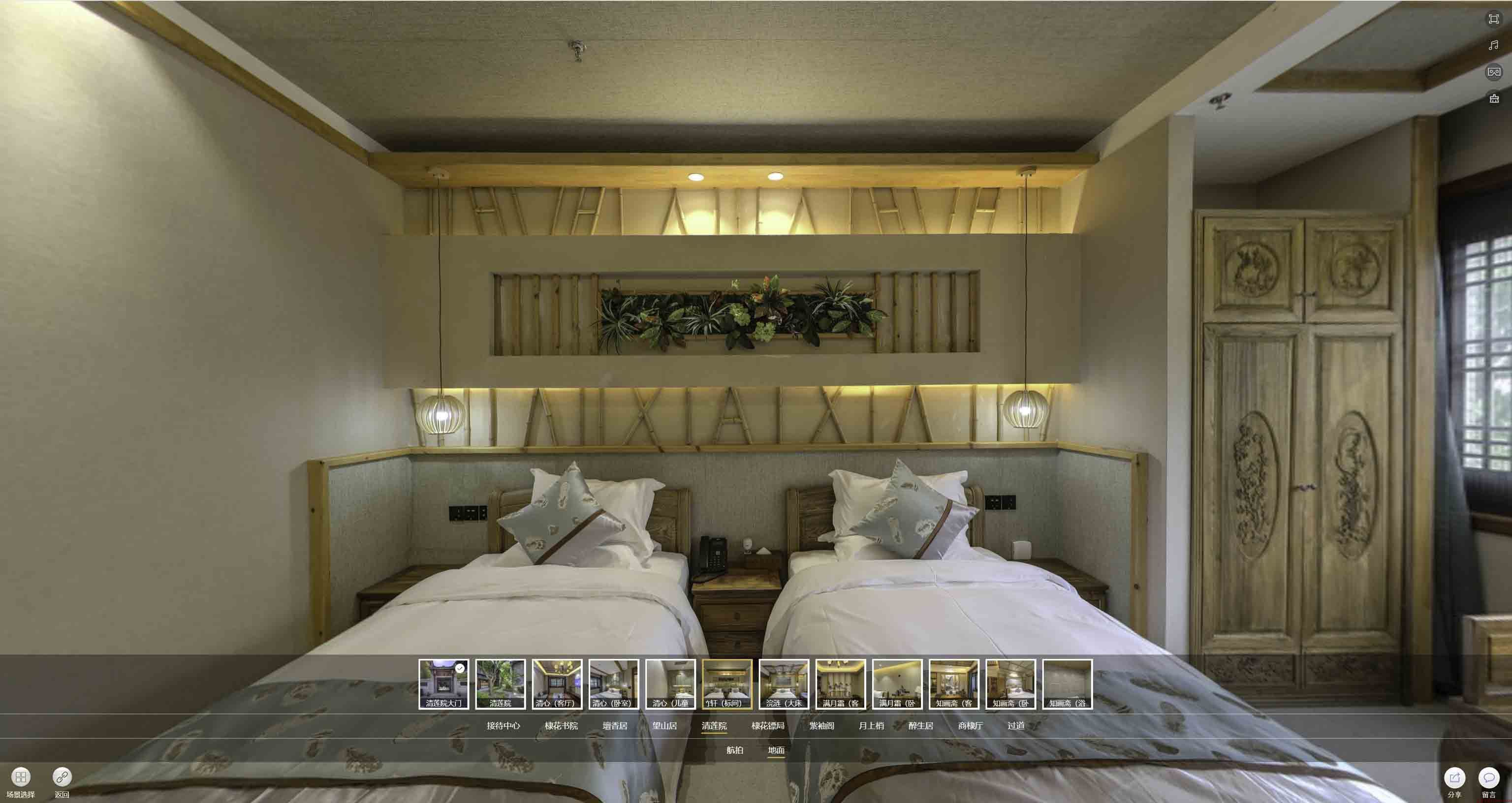 汪场镇中交长安里VR全景样板间
