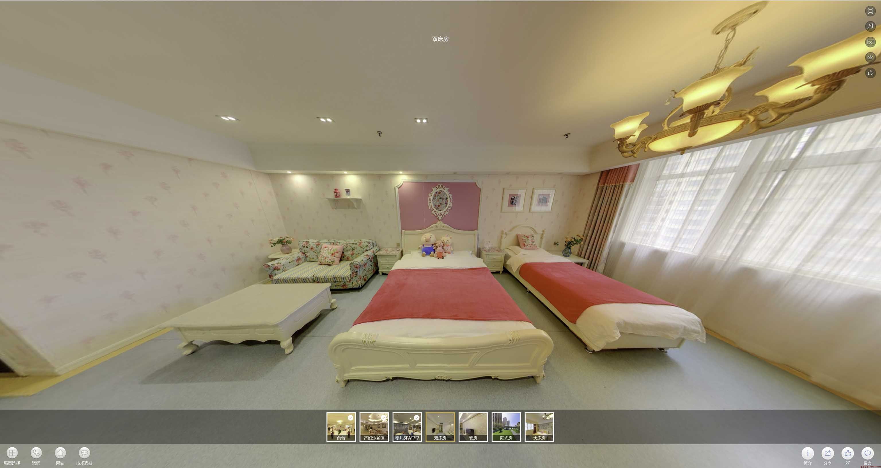 汪场镇安然月子会所720度全景展示